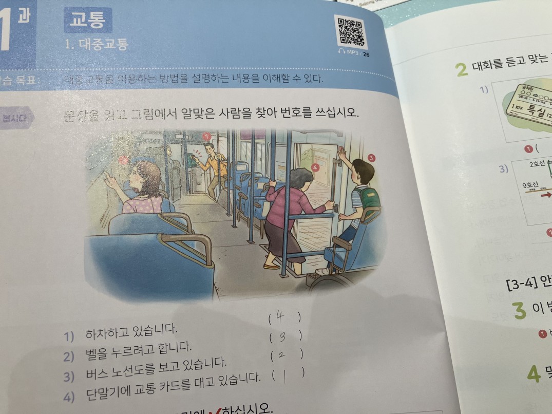 c93736960dda5a76c33f47a460a2e386_1735814233_83.jpg