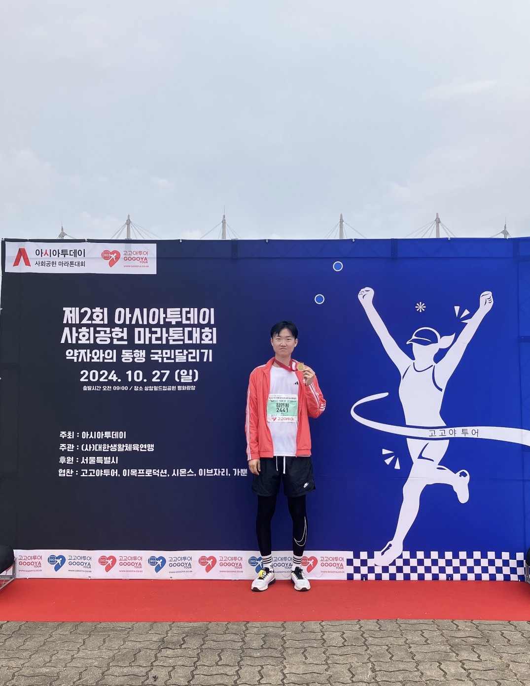 c93736960dda5a76c33f47a460a2e386_1735814414_41.jpg